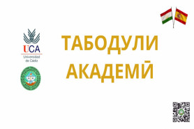 Эълон!