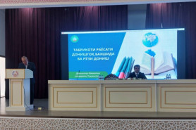 ҶАМЪОМАДИ ТАНТАНАВӢ БАХШИДА 