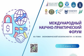 Таджикский 