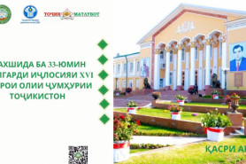 МИЗИ МУДАВВАР БАХШИДА БА 