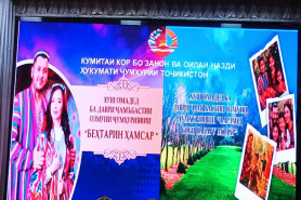 ИШТИРОКИ БОНУВОНИ ДОНИШГОҲ 