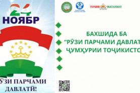 ТАБРИКОТИ РЕКТОРИ ДОНИШГОҲ 