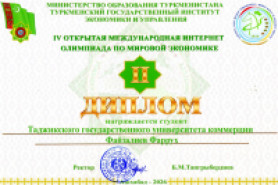 STUDENT OF THE TAJIK 