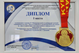 ДАСТАИ ДДТТ - ҒОЛИБИ 