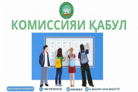 БА ТАВАҶҶУҲИ ДОВТАЛАБОНИ