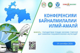 Эълон!