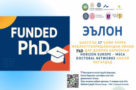 17 ҷойи пурра 