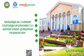 НАСЛҲОИ ИМРӮЗА ВА ОЯНДА БО 