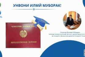 УНВОНИ ИЛМӢ МУБОРАК!