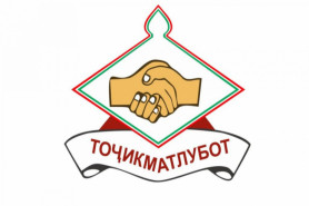 5 – ИЮЛ РӮЗИ БАЙНАЛХАЛҚИИ 