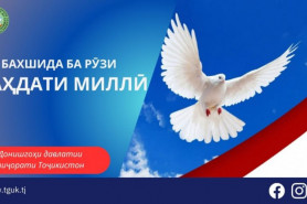 ТАМАННИЁТИ  РЕКТОРИ ДОНИШГОҲИ