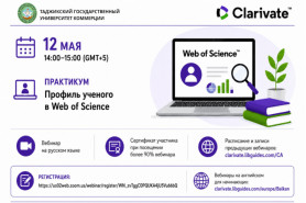 ОБЪЯВЛЕНИЕ