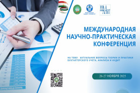 ИНФОРМАЦИОННОЕ ПИСЬМО