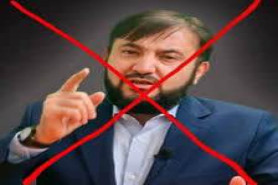 ХИЁНАТ БА ВАТАН – ҶИНОЯТИ 