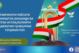 МАҶЛИСИ ТАНТАНАВӢ БА 