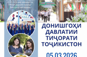 РӮЗИ ДАРҲОИ КУШОД ДАР ДДТТ