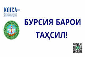 ЭЪЛОН!