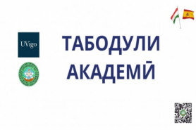 Бурсия дар доираи 