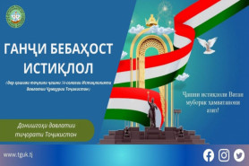 НЕЗАВИСИМОСТЬ - ГЛАВНЫЙ 