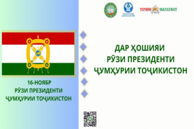 МАН АВВАЛ ТОҶИКАМ, БАЪД 