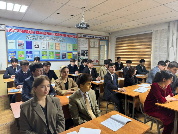 КОНФЕРЕНСИЯИ ИЛМИЮ НАЗАРИЯВИИ ДОНИШҶӮЁНИ БАХШИ ИҚТИСОДИЁТИ ҶАҲОН ВА МУНОСИБАТҲОИ БАЙНАЛМИЛАЛӢ