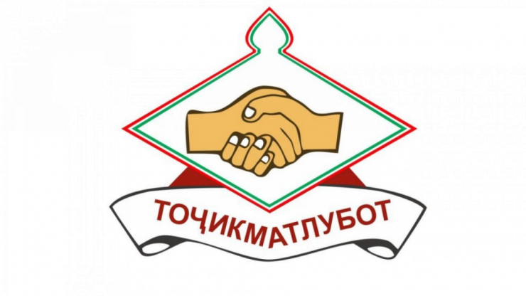 КООПЕРАТСИЯИ МАТЛУБОТ ВА РУШДИ ОН ДАР ТОҶИКИСТОН