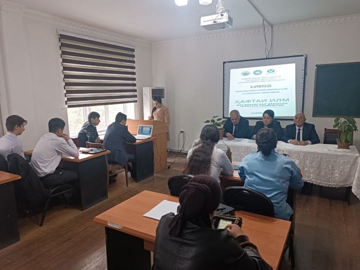 КОНФЕРЕНСИЯИ ИЛМИЮ НАЗАРИЯВИИ ДОНИШҶӮЁН