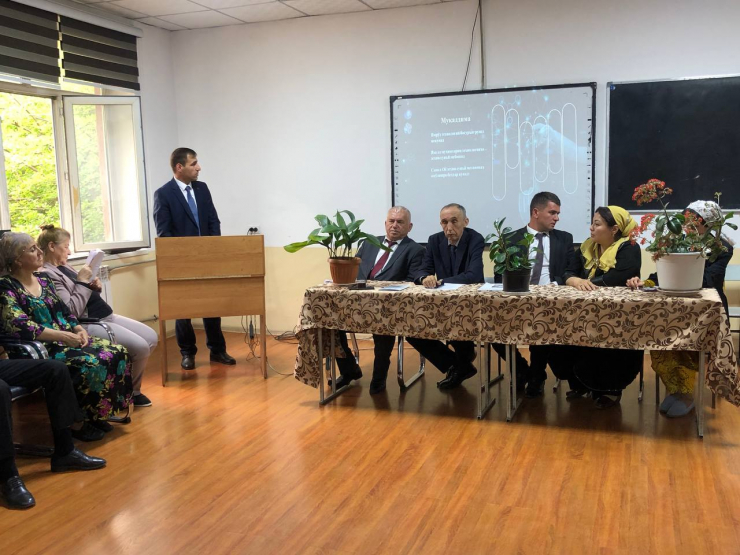 КОНФЕРЕНСИЯИ ИЛМИЮ НАЗАРИЯВИИ ОМӮЗГОРОН