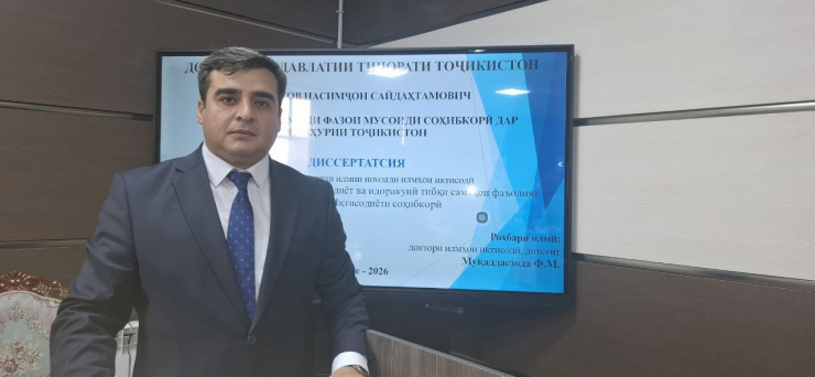 ХУШХАБАР! ҲИМОЯИ РИСОЛАИ НОМЗАДӢ МУБОРАК!