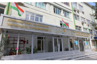 Объявление