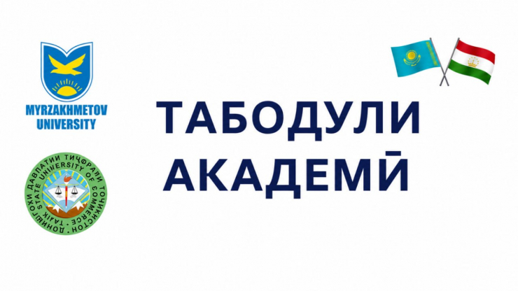 ЭЪЛОН!