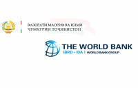 ПРОЕКТ «Развитие высшего образования в Республике Таджикистан»