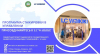 LC Waikiki Программа стажировки в управлении!