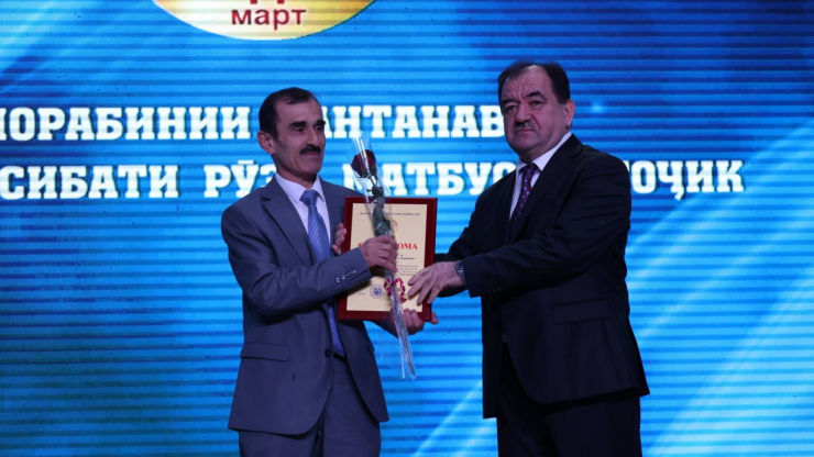 ҲАФТАНОМАИ “ТОҶИР”-И ДДТТ БО СИПОСНОМАИ ВАЗОРАТИ ФАРҲАНГИ ҶУМҲУРИИ ТОҶИКИСТОН ҚАДРДОНӢ ГАРДИД