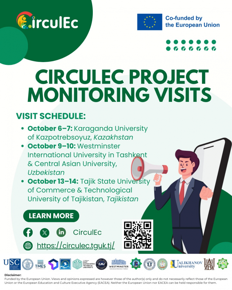 Совещание по мониторингу проектов CirculEC – октябрь 2025