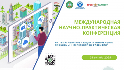 ОБЪЯВЛЕНИЕ