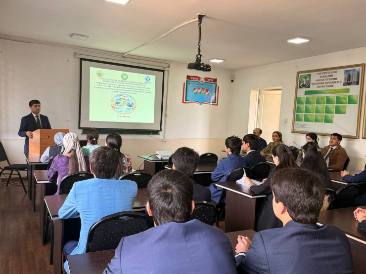 КОНФЕРЕНСИЯИ ИЛМИЮ НАЗАРИЯВИИ ДОНИШҶӮЁНИ КАФЕДРАИ БАҲИСОБГИРИИ БУХГАЛТЕРӢ ВА АУДИТ