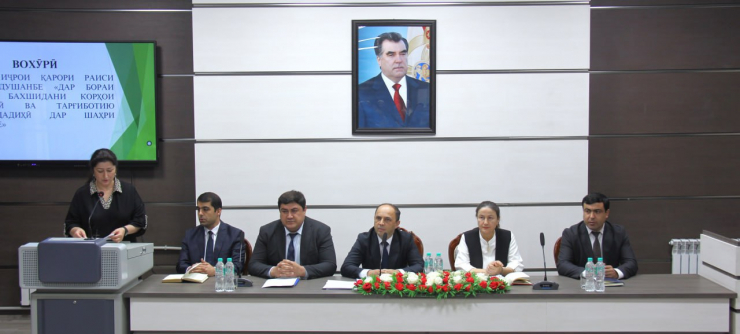 ТАҲКИМБАХШИИ КОРҲОИ ИДЕОЛОГӢ ВА ТАРҒИБОТИЮ ФАҲМОНДАДИҲӢ БО УСУЛИ "МАҲАЛЛА БА МАҲАЛЛА”