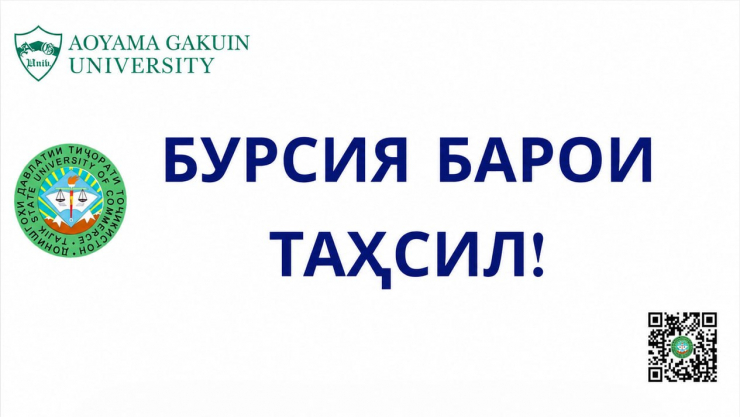 ЭЪЛОН!