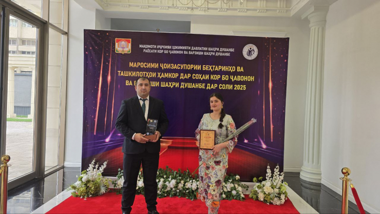 БЕҲТАРИН МУДИРИ ШУЪБАИ КОР БО ҶАВОНОН  ДАР СОЛИ 2025