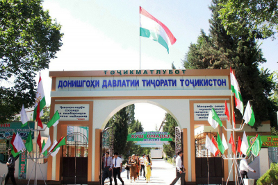 Объявление об открытом конкурсе в рамках грантового соглашения 13/2